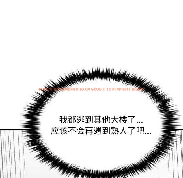 查看漫画叔叔，我們來試試吧!/當叔叔變成侄女/我和叔叔互換靈魂!? - 第3話 - www.tymanga.com中的3546455图片