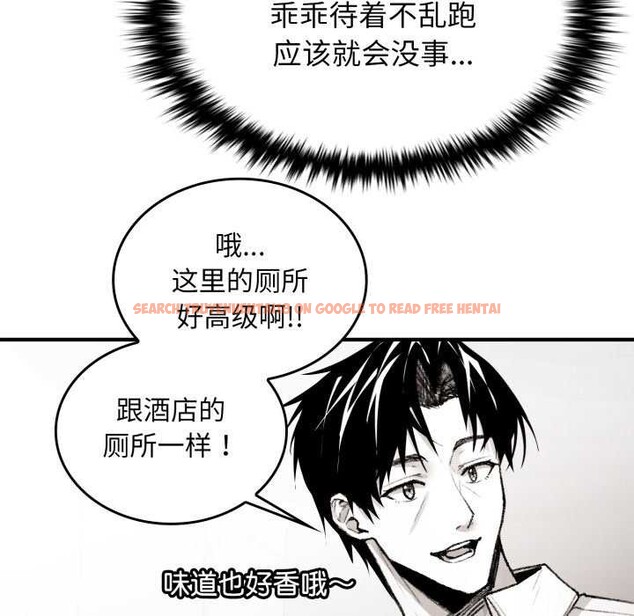 查看漫画叔叔，我們來試試吧!/當叔叔變成侄女/我和叔叔互換靈魂!? - 第3話 - www.tymanga.com中的3546458图片