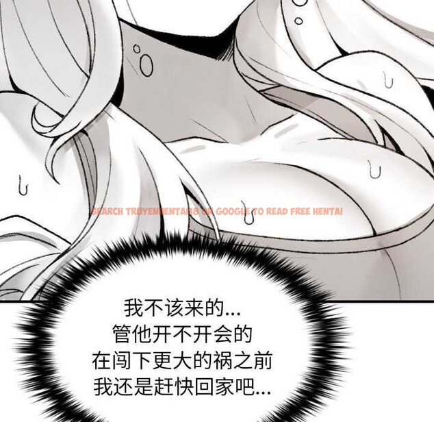 查看漫画叔叔，我們來試試吧!/當叔叔變成侄女/我和叔叔互換靈魂!? - 第3話 - www.tymanga.com中的3546462图片