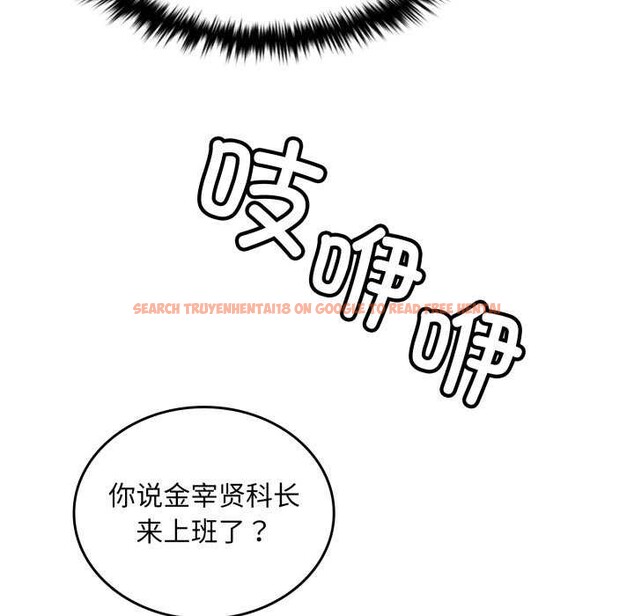 查看漫画叔叔，我們來試試吧!/當叔叔變成侄女/我和叔叔互換靈魂!? - 第3話 - www.tymanga.com中的3546463图片