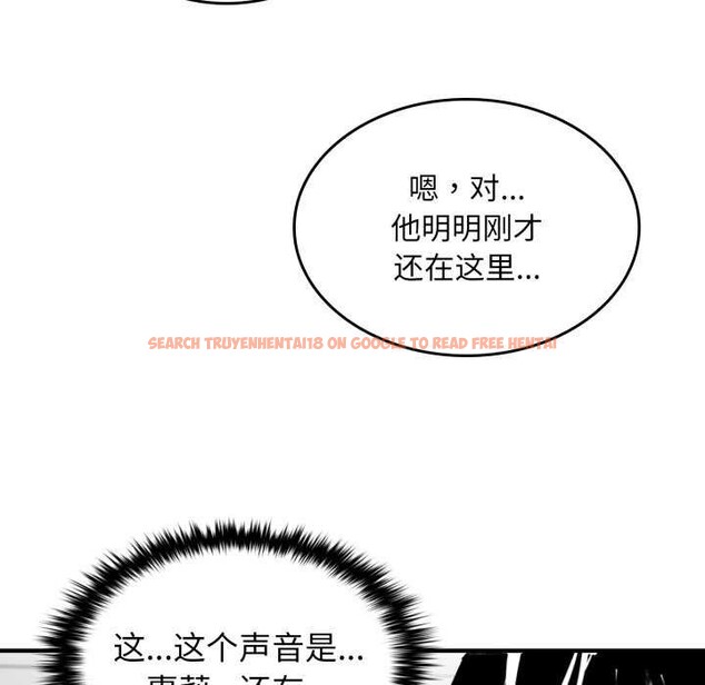 查看漫画叔叔，我們來試試吧!/當叔叔變成侄女/我和叔叔互換靈魂!? - 第3話 - www.tymanga.com中的3546464图片