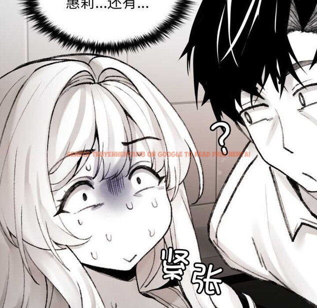 查看漫画叔叔，我們來試試吧!/當叔叔變成侄女/我和叔叔互換靈魂!? - 第3話 - www.tymanga.com中的3546465图片