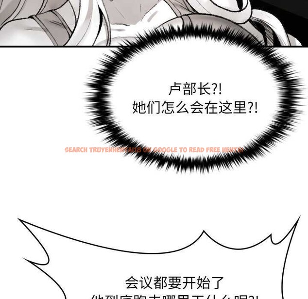 查看漫画叔叔，我們來試試吧!/當叔叔變成侄女/我和叔叔互換靈魂!? - 第3話 - www.tymanga.com中的3546466图片