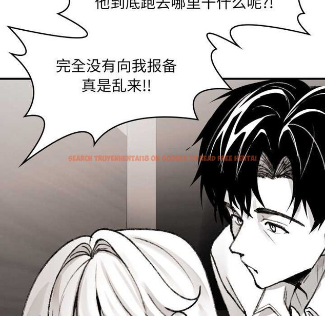 查看漫画叔叔，我們來試試吧!/當叔叔變成侄女/我和叔叔互換靈魂!? - 第3話 - www.tymanga.com中的3546467图片