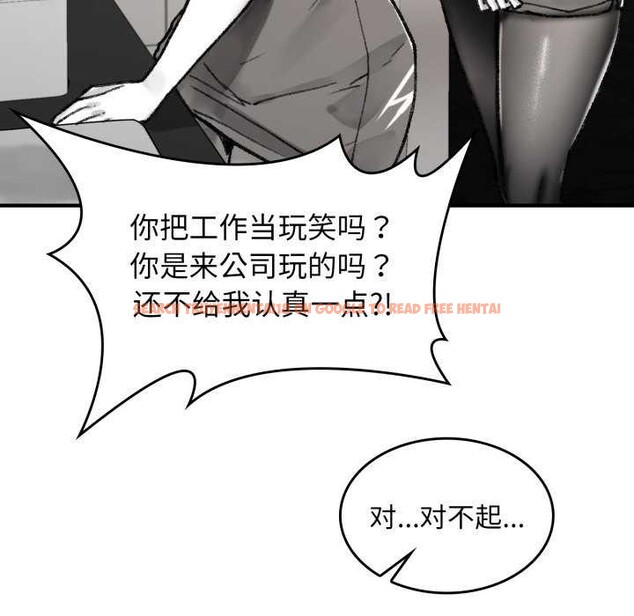查看漫画叔叔，我們來試試吧!/當叔叔變成侄女/我和叔叔互換靈魂!? - 第3話 - www.tymanga.com中的3546471图片