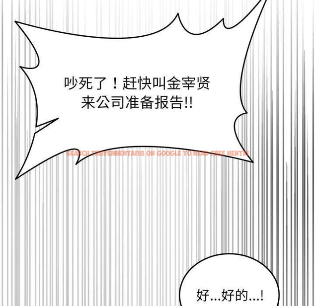 查看漫画叔叔，我們來試試吧!/當叔叔變成侄女/我和叔叔互換靈魂!? - 第3話 - www.tymanga.com中的3546473图片