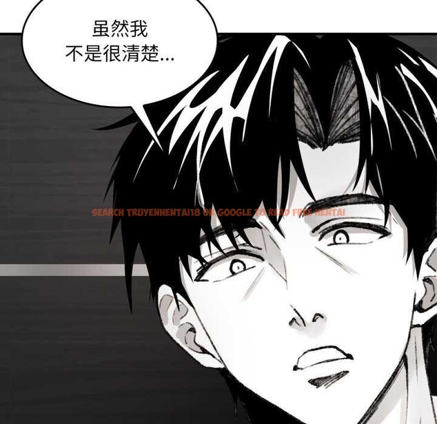 查看漫画叔叔，我們來試試吧!/當叔叔變成侄女/我和叔叔互換靈魂!? - 第3話 - www.tymanga.com中的3546482图片