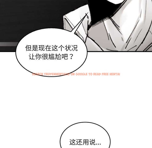 查看漫画叔叔，我們來試試吧!/當叔叔變成侄女/我和叔叔互換靈魂!? - 第3話 - www.tymanga.com中的3546483图片