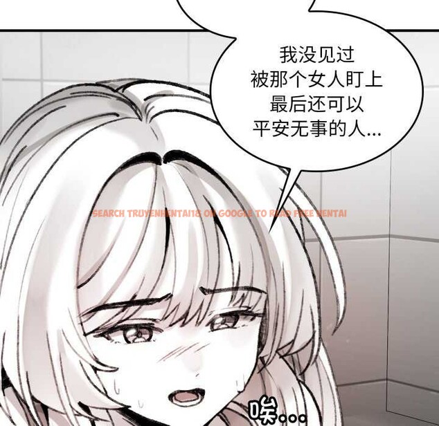 查看漫画叔叔，我們來試試吧!/當叔叔變成侄女/我和叔叔互換靈魂!? - 第3話 - www.tymanga.com中的3546484图片