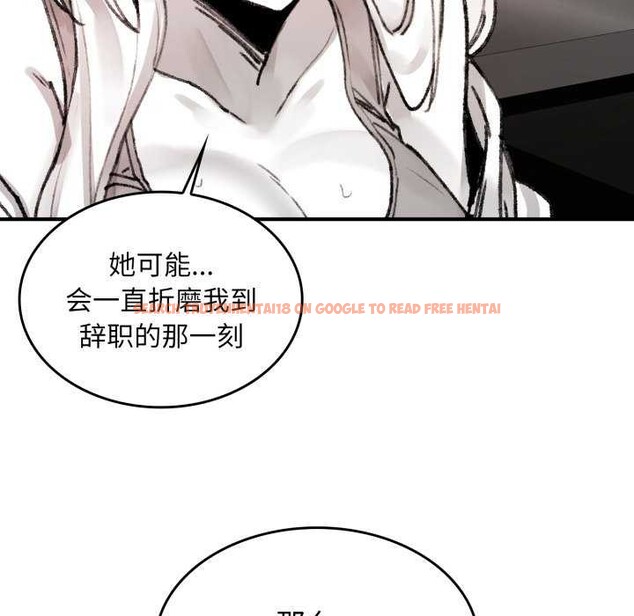 查看漫画叔叔，我們來試試吧!/當叔叔變成侄女/我和叔叔互換靈魂!? - 第3話 - www.tymanga.com中的3546485图片