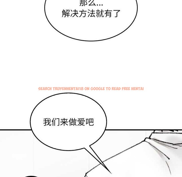 查看漫画叔叔，我們來試試吧!/當叔叔變成侄女/我和叔叔互換靈魂!? - 第3話 - www.tymanga.com中的3546486图片