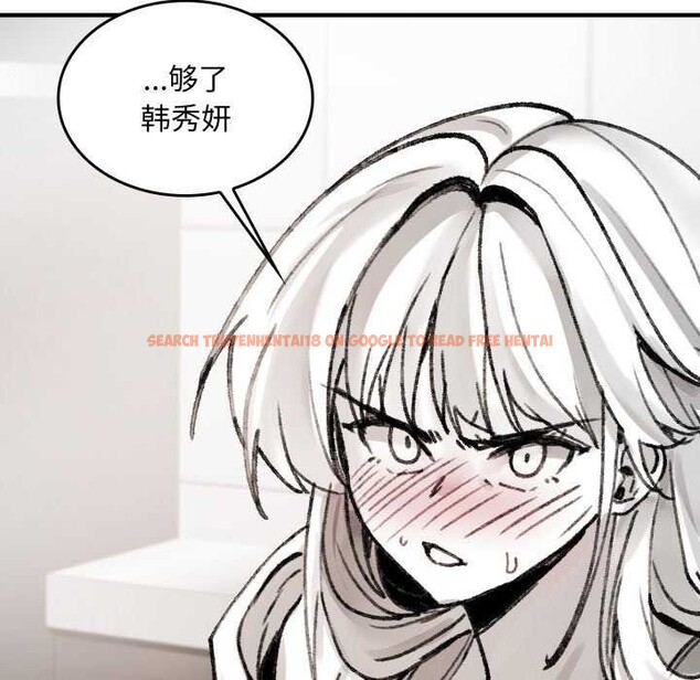 查看漫画叔叔，我們來試試吧!/當叔叔變成侄女/我和叔叔互換靈魂!? - 第3話 - www.tymanga.com中的3546490图片