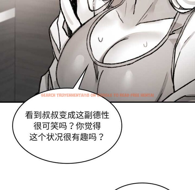 查看漫画叔叔，我們來試試吧!/當叔叔變成侄女/我和叔叔互換靈魂!? - 第3話 - www.tymanga.com中的3546491图片