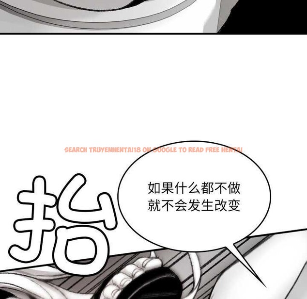 查看漫画叔叔，我們來試試吧!/當叔叔變成侄女/我和叔叔互換靈魂!? - 第3話 - www.tymanga.com中的3546499图片
