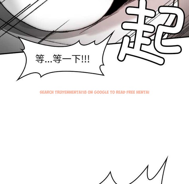 查看漫画叔叔，我們來試試吧!/當叔叔變成侄女/我和叔叔互換靈魂!? - 第3話 - www.tymanga.com中的3546501图片
