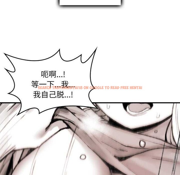 查看漫画叔叔，我們來試試吧!/當叔叔變成侄女/我和叔叔互換靈魂!? - 第3話 - www.tymanga.com中的3546514图片