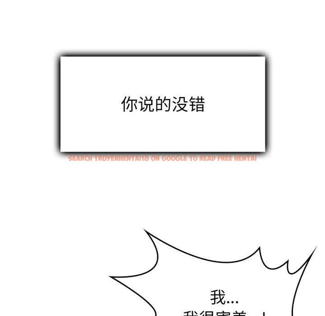 查看漫画叔叔，我們來試試吧!/當叔叔變成侄女/我和叔叔互換靈魂!? - 第3話 - www.tymanga.com中的3546516图片