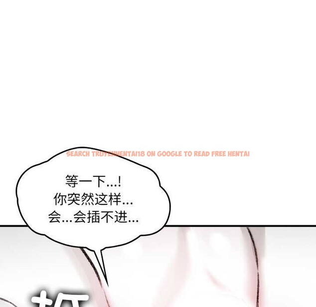 查看漫画叔叔，我們來試試吧!/當叔叔變成侄女/我和叔叔互換靈魂!? - 第3話 - www.tymanga.com中的3546519图片