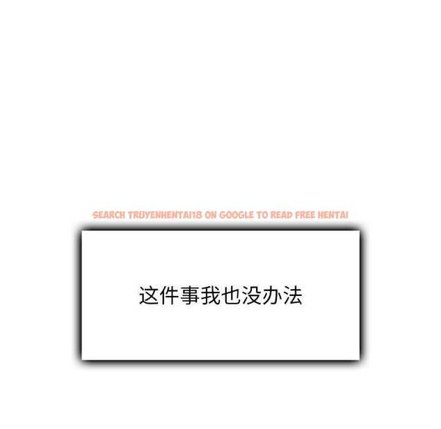查看漫画叔叔，我們來試試吧!/當叔叔變成侄女/我和叔叔互換靈魂!? - 第3話 - www.tymanga.com中的3546526图片