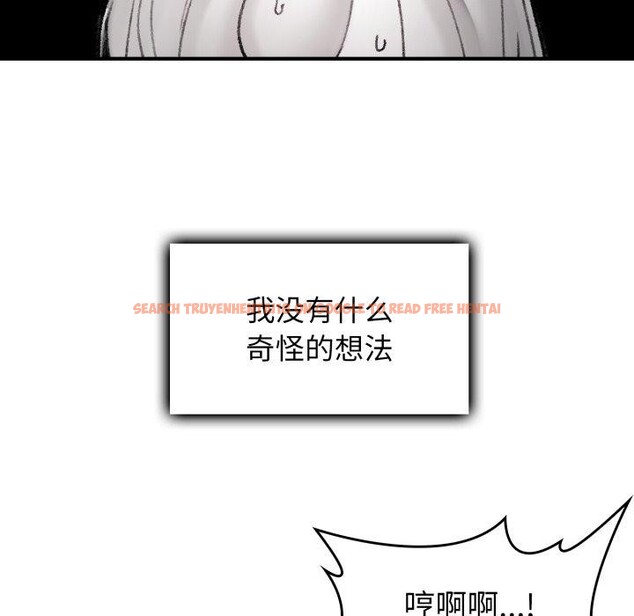 查看漫画叔叔，我們來試試吧!/當叔叔變成侄女/我和叔叔互換靈魂!? - 第4話 - sayhentaiz.net中的3574021图片