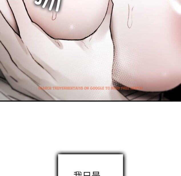 查看漫画叔叔，我們來試試吧!/當叔叔變成侄女/我和叔叔互換靈魂!? - 第4話 - sayhentaiz.net中的3574023图片
