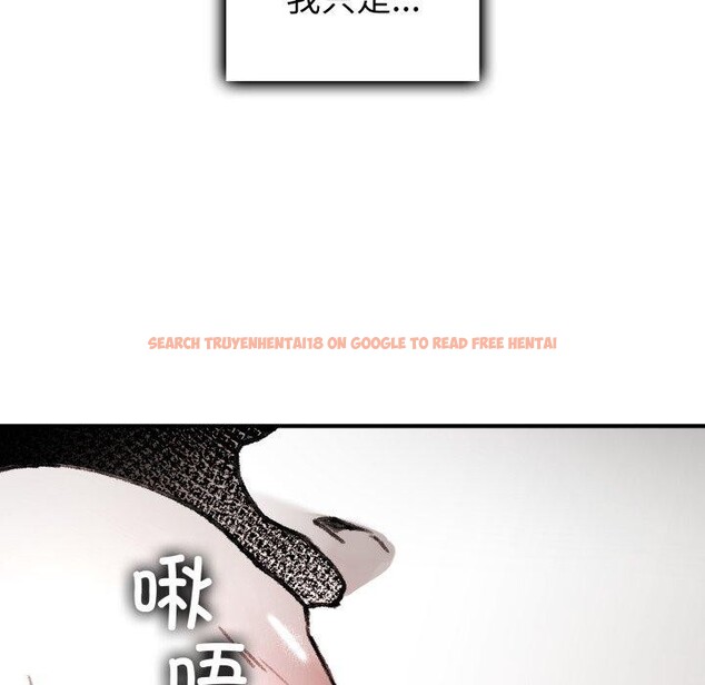 查看漫画叔叔，我們來試試吧!/當叔叔變成侄女/我和叔叔互換靈魂!? - 第4話 - sayhentaiz.net中的3574024图片
