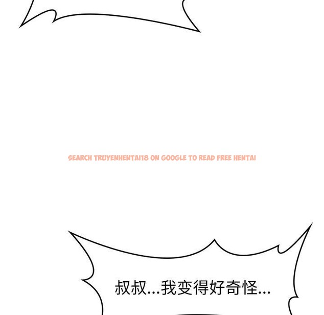 查看漫画叔叔，我們來試試吧!/當叔叔變成侄女/我和叔叔互換靈魂!? - 第4話 - sayhentaiz.net中的3574026图片