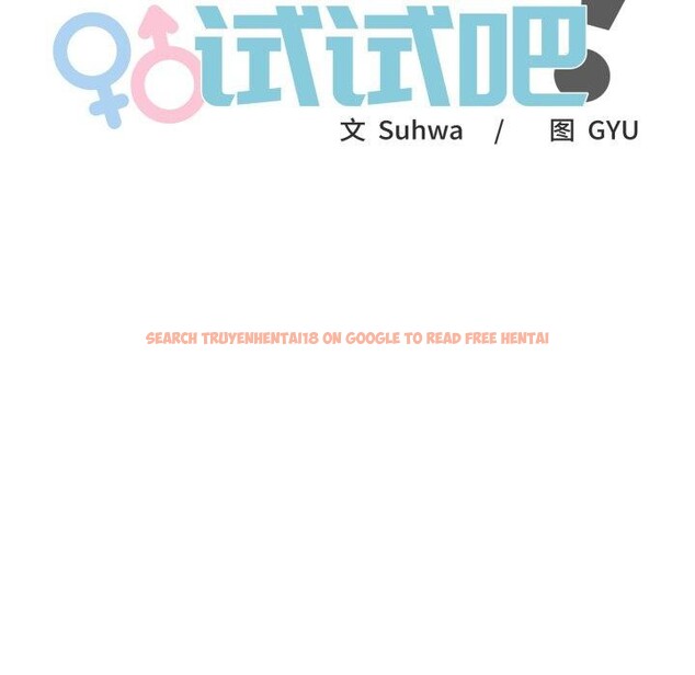 查看漫画叔叔，我們來試試吧!/當叔叔變成侄女/我和叔叔互換靈魂!? - 第4話 - sayhentaiz.net中的3574039图片