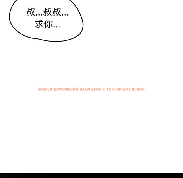 查看漫画叔叔，我們來試試吧!/當叔叔變成侄女/我和叔叔互換靈魂!? - 第4話 - sayhentaiz.net中的3574042图片