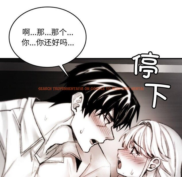 查看漫画叔叔，我們來試試吧!/當叔叔變成侄女/我和叔叔互換靈魂!? - 第4話 - sayhentaiz.net中的3574046图片