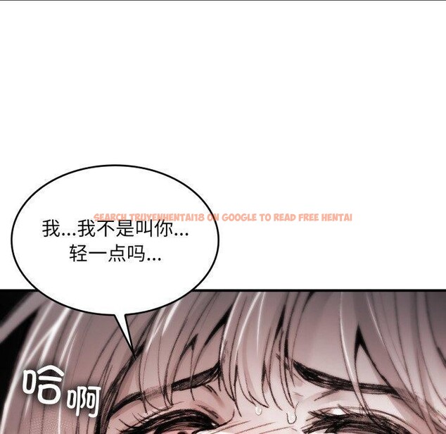 查看漫画叔叔，我們來試試吧!/當叔叔變成侄女/我和叔叔互換靈魂!? - 第4話 - sayhentaiz.net中的3574048图片