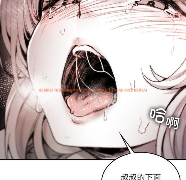 查看漫画叔叔，我們來試試吧!/當叔叔變成侄女/我和叔叔互換靈魂!? - 第4話 - sayhentaiz.net中的3574049图片