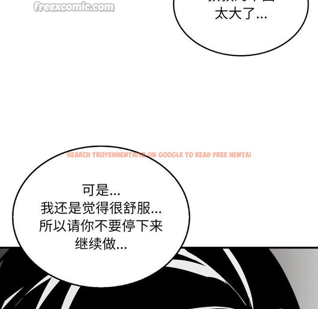查看漫画叔叔，我們來試試吧!/當叔叔變成侄女/我和叔叔互換靈魂!? - 第4話 - sayhentaiz.net中的3574050图片