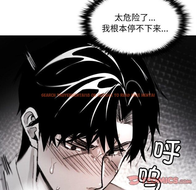 查看漫画叔叔，我們來試試吧!/當叔叔變成侄女/我和叔叔互換靈魂!? - 第4話 - sayhentaiz.net中的3574060图片
