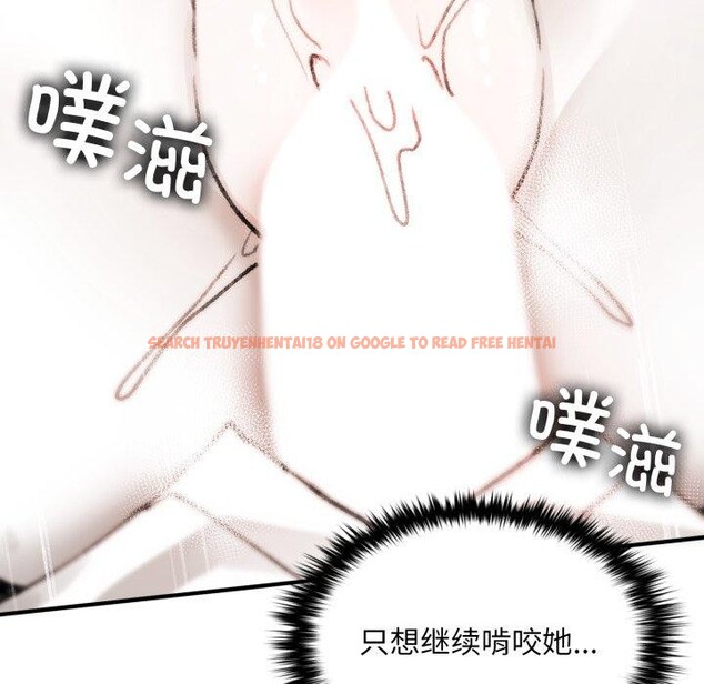 查看漫画叔叔，我們來試試吧!/當叔叔變成侄女/我和叔叔互換靈魂!? - 第4話 - sayhentaiz.net中的3574067图片
