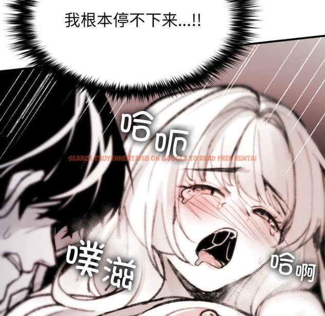 查看漫画叔叔，我們來試試吧!/當叔叔變成侄女/我和叔叔互換靈魂!? - 第4話 - sayhentaiz.net中的3574069图片
