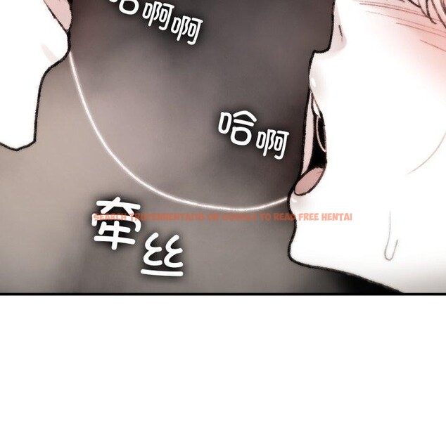 查看漫画叔叔，我們來試試吧!/當叔叔變成侄女/我和叔叔互換靈魂!? - 第4話 - sayhentaiz.net中的3574079图片