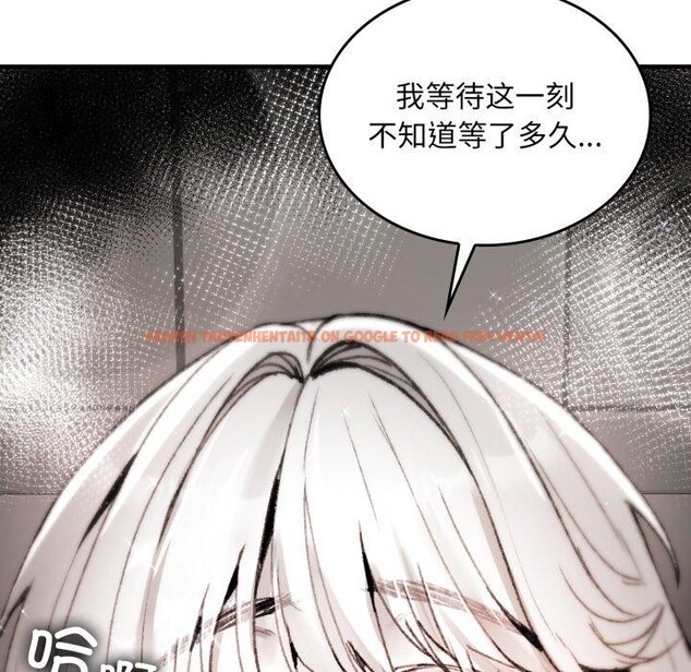 查看漫画叔叔，我們來試試吧!/當叔叔變成侄女/我和叔叔互換靈魂!? - 第4話 - sayhentaiz.net中的3574091图片