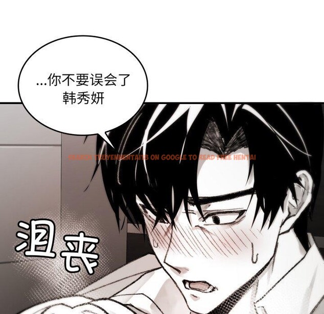 查看漫画叔叔，我們來試試吧!/當叔叔變成侄女/我和叔叔互換靈魂!? - 第4話 - sayhentaiz.net中的3574097图片