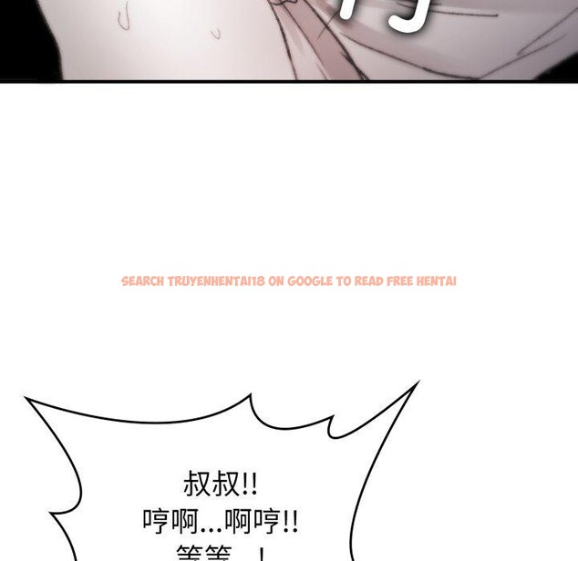 查看漫画叔叔，我們來試試吧!/當叔叔變成侄女/我和叔叔互換靈魂!? - 第4話 - sayhentaiz.net中的3574102图片