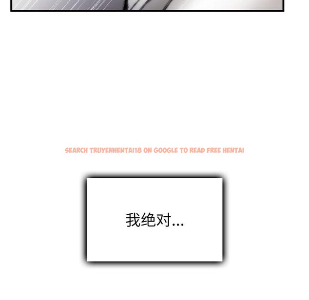 查看漫画叔叔，我們來試試吧!/當叔叔變成侄女/我和叔叔互換靈魂!? - 第4話 - sayhentaiz.net中的3574111图片
