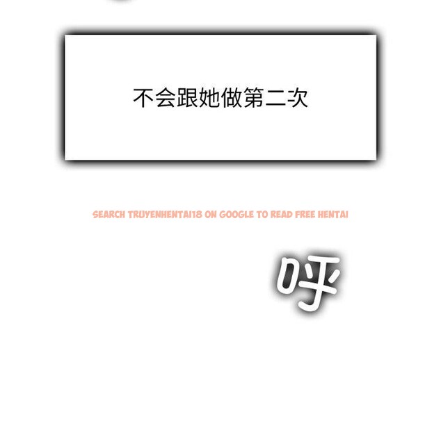 查看漫画叔叔，我們來試試吧!/當叔叔變成侄女/我和叔叔互換靈魂!? - 第4話 - sayhentaiz.net中的3574114图片
