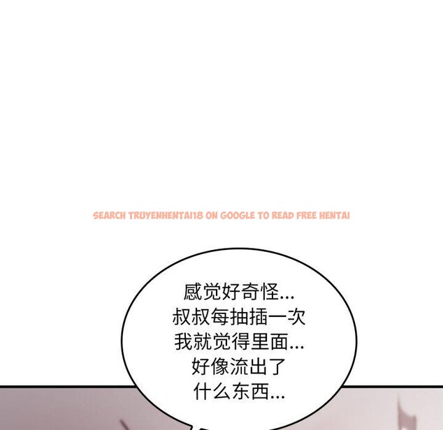 查看漫画叔叔，我們來試試吧!/當叔叔變成侄女/我和叔叔互換靈魂!? - 第4話 - sayhentaiz.net中的3574117图片