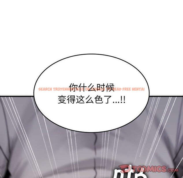 查看漫画叔叔，我們來試試吧!/當叔叔變成侄女/我和叔叔互換靈魂!? - 第4話 - sayhentaiz.net中的3574132图片
