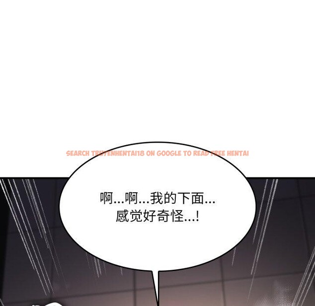 查看漫画叔叔，我們來試試吧!/當叔叔變成侄女/我和叔叔互換靈魂!? - 第4話 - sayhentaiz.net中的3574135图片