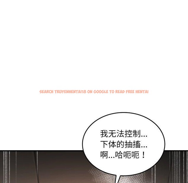 查看漫画叔叔，我們來試試吧!/當叔叔變成侄女/我和叔叔互換靈魂!? - 第4話 - sayhentaiz.net中的3574138图片