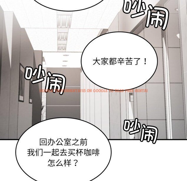 查看漫画叔叔，我們來試試吧!/當叔叔變成侄女/我和叔叔互換靈魂!? - 第4話 - sayhentaiz.net中的3574150图片