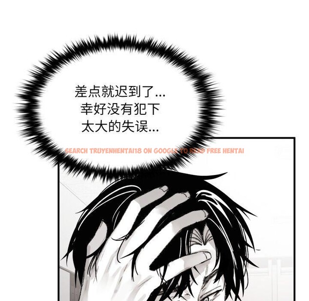 查看漫画叔叔，我們來試試吧!/當叔叔變成侄女/我和叔叔互換靈魂!? - 第4話 - sayhentaiz.net中的3574153图片