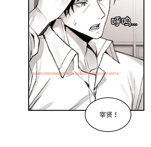 查看漫画叔叔，我們來試試吧!/當叔叔變成侄女/我和叔叔互換靈魂!? - 第4話 - sayhentaiz.net中的3574154图片