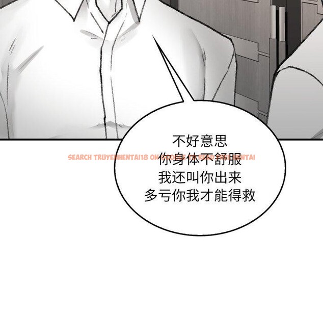 查看漫画叔叔，我們來試試吧!/當叔叔變成侄女/我和叔叔互換靈魂!? - 第4話 - sayhentaiz.net中的3574157图片